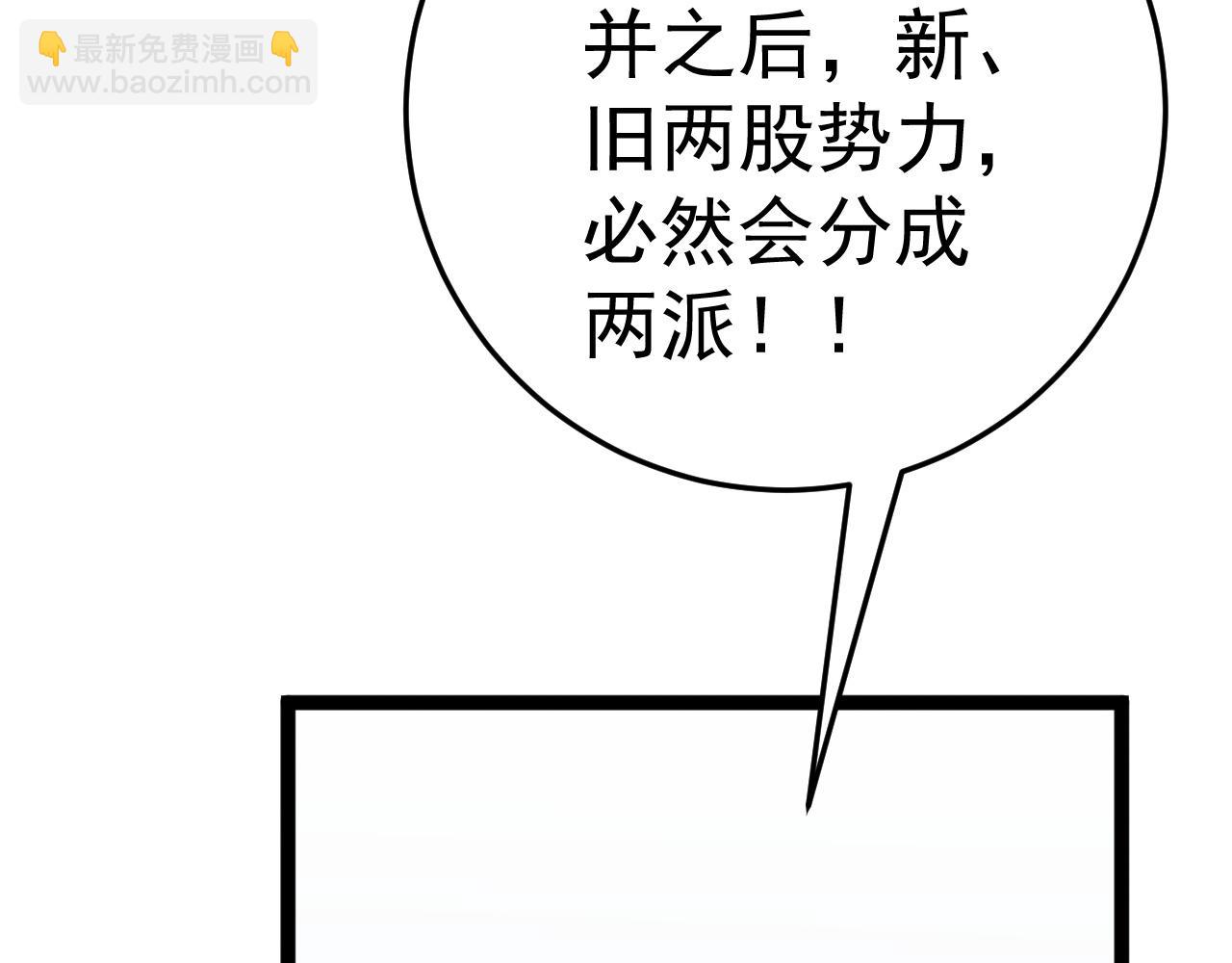 我能複製天賦 - 第43話 妹妹提前修煉(3/4) - 8