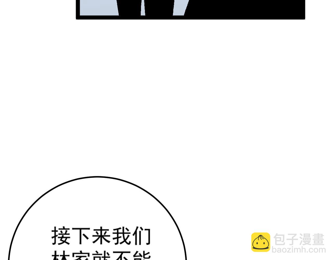 我能複製天賦 - 第43話 妹妹提前修煉(3/4) - 2