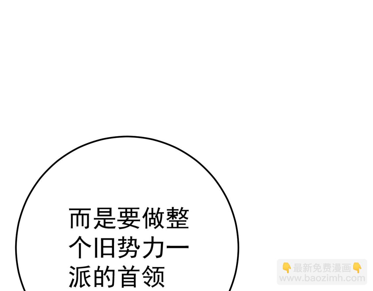 我能複製天賦 - 第43話 妹妹提前修煉(3/4) - 5