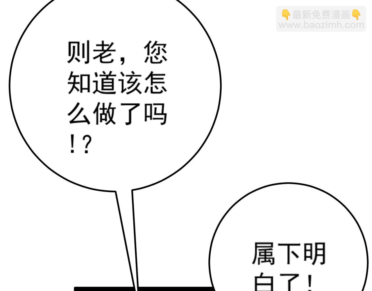 我能複製天賦 - 第43話 妹妹提前修煉(4/4) - 5