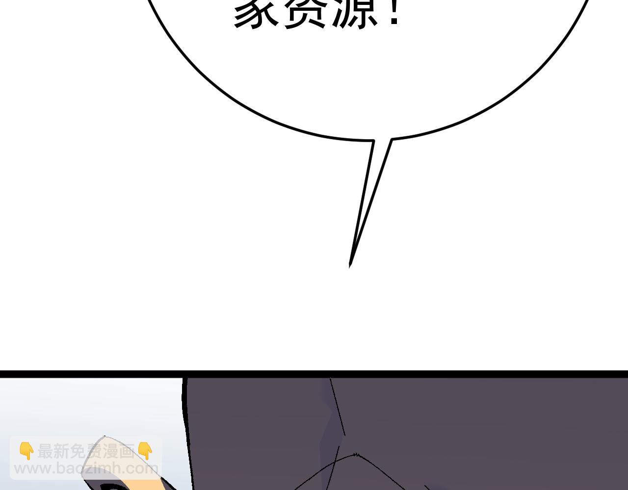 我能複製天賦 - 第43話 妹妹提前修煉(4/4) - 2