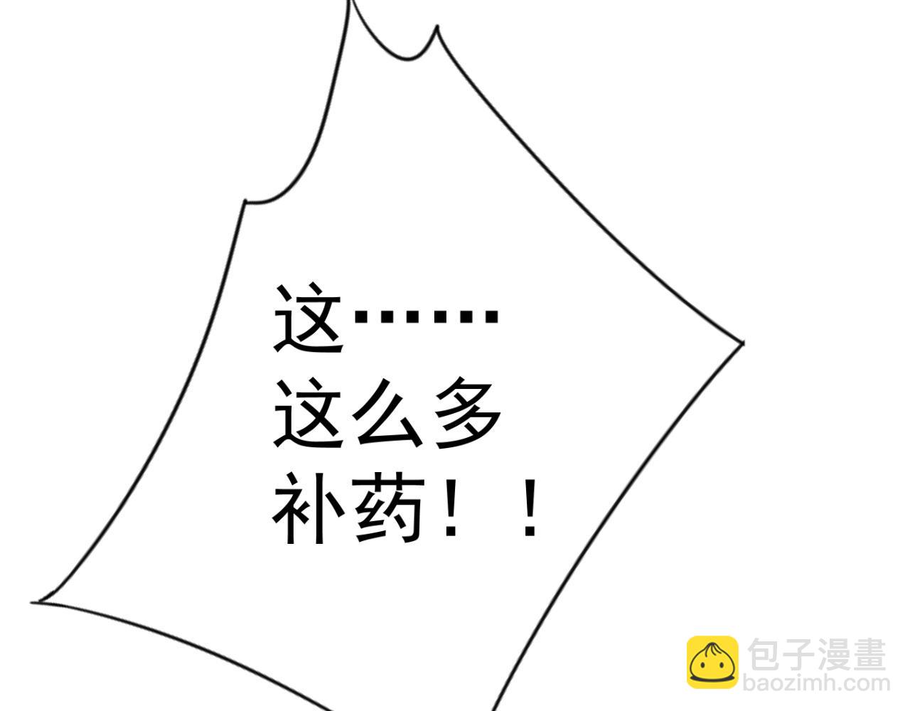 我能複製天賦 - 第43話 妹妹提前修煉(4/4) - 4