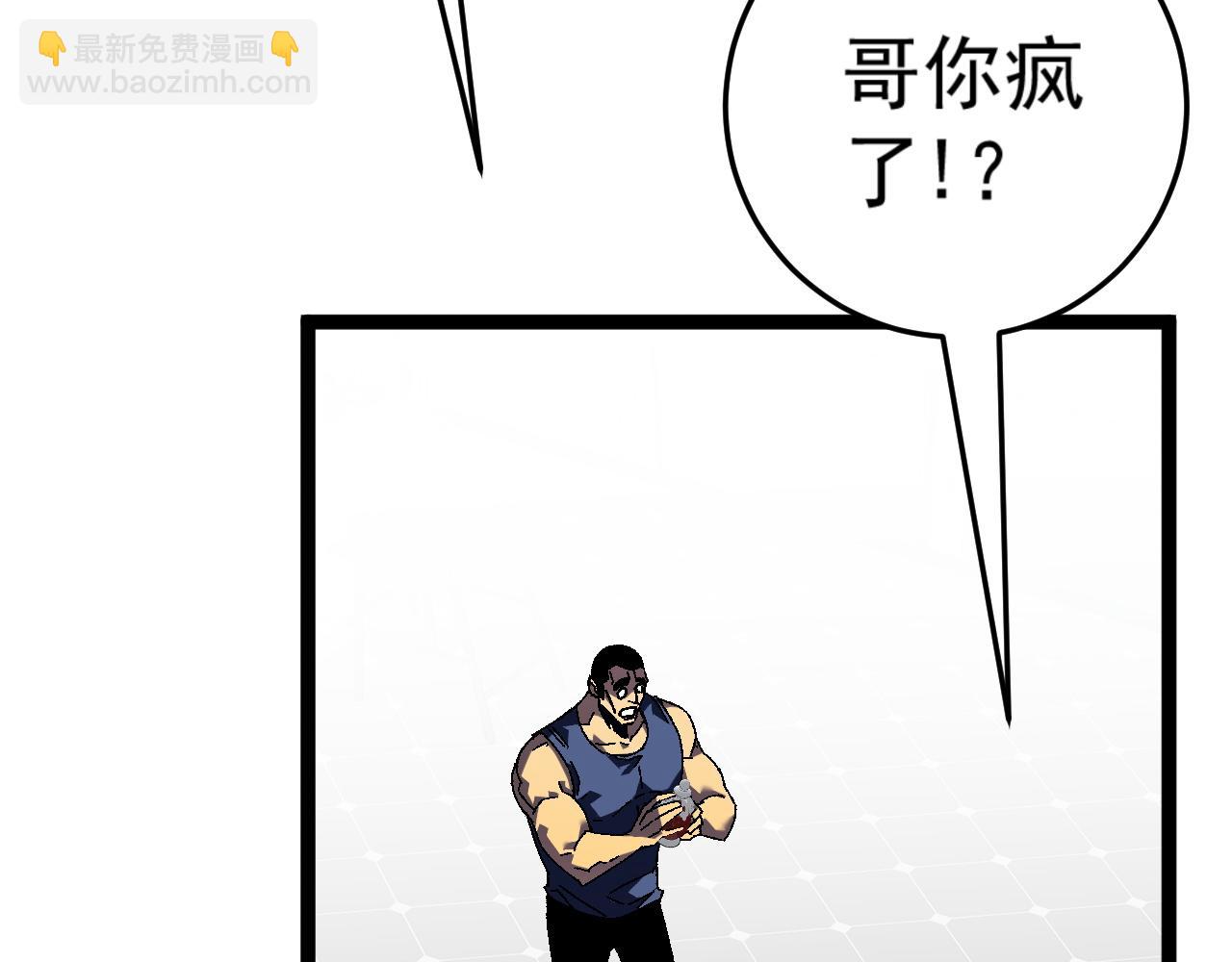 我能複製天賦 - 第43話 妹妹提前修煉(4/4) - 1