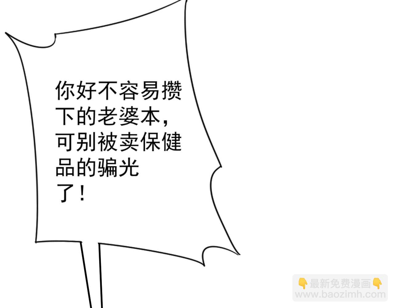 我能複製天賦 - 第43話 妹妹提前修煉(4/4) - 4