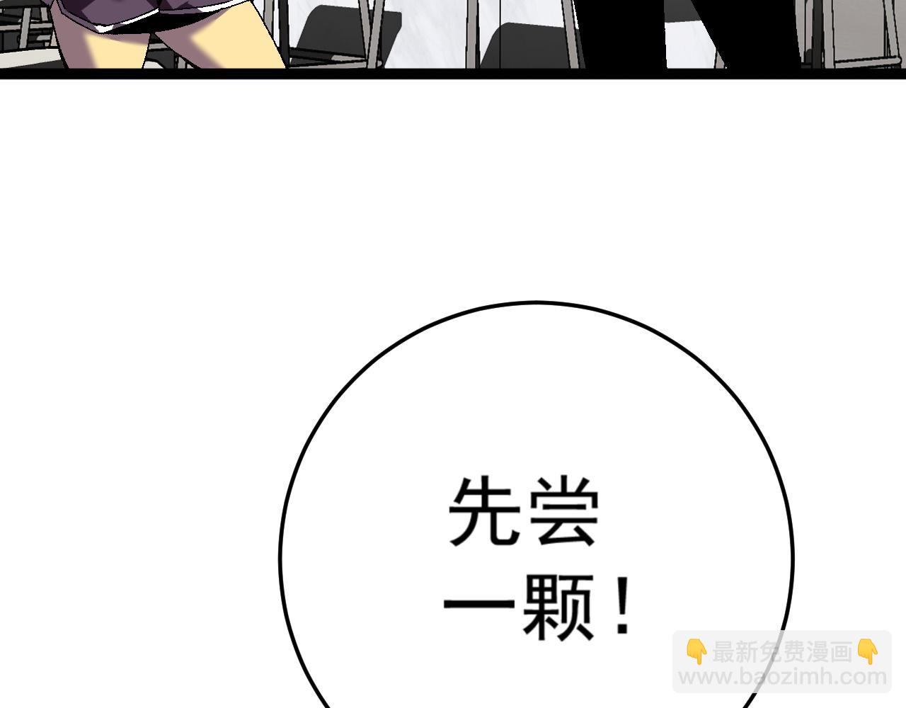 我能複製天賦 - 第43話 妹妹提前修煉(4/4) - 7