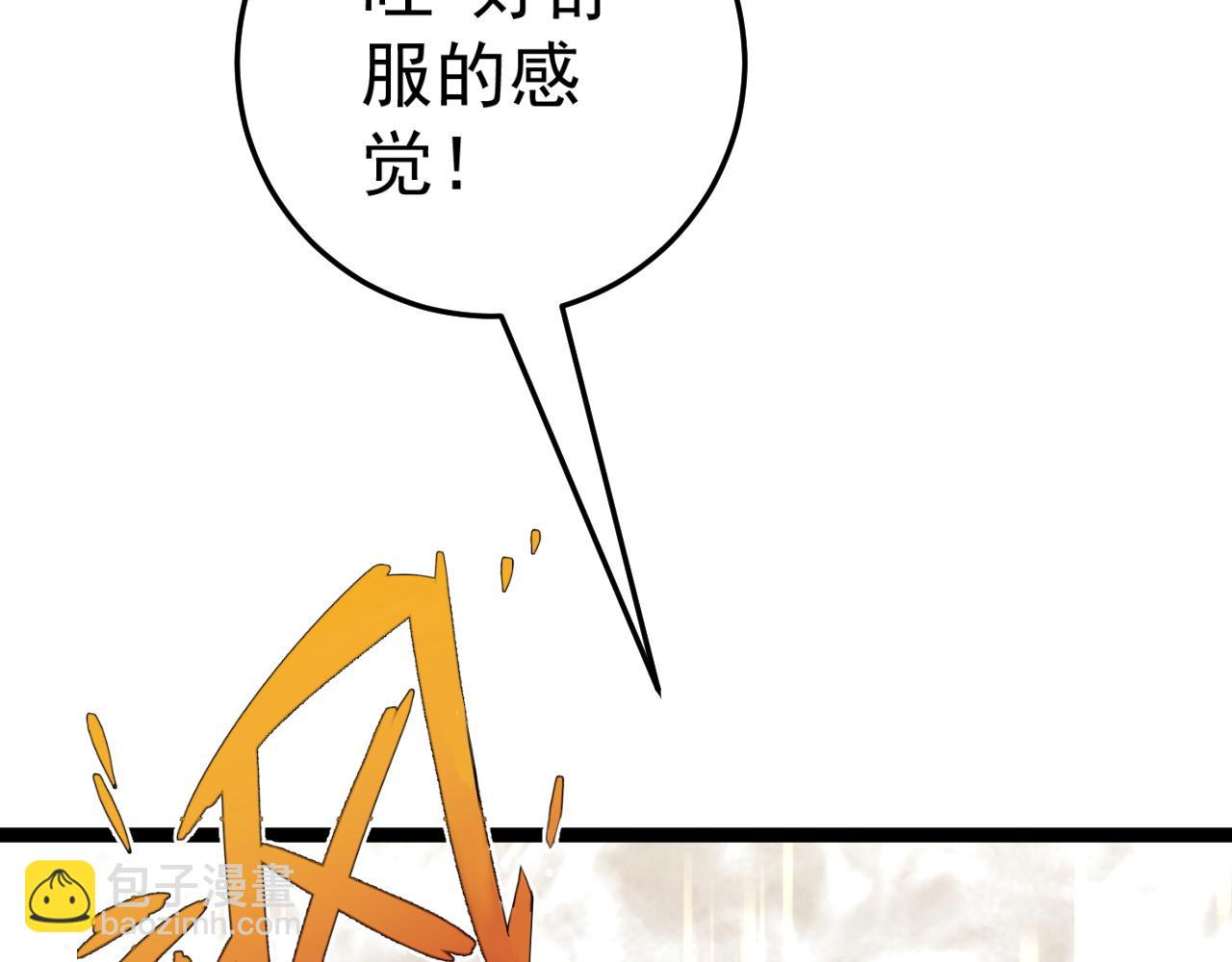 我能複製天賦 - 第43話 妹妹提前修煉(4/4) - 6