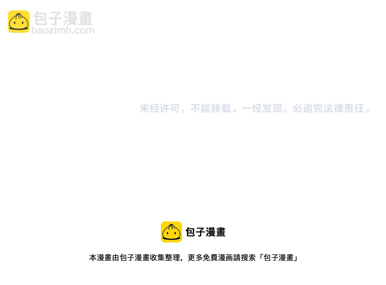 我能複製天賦 - 第43話 妹妹提前修煉(4/4) - 5