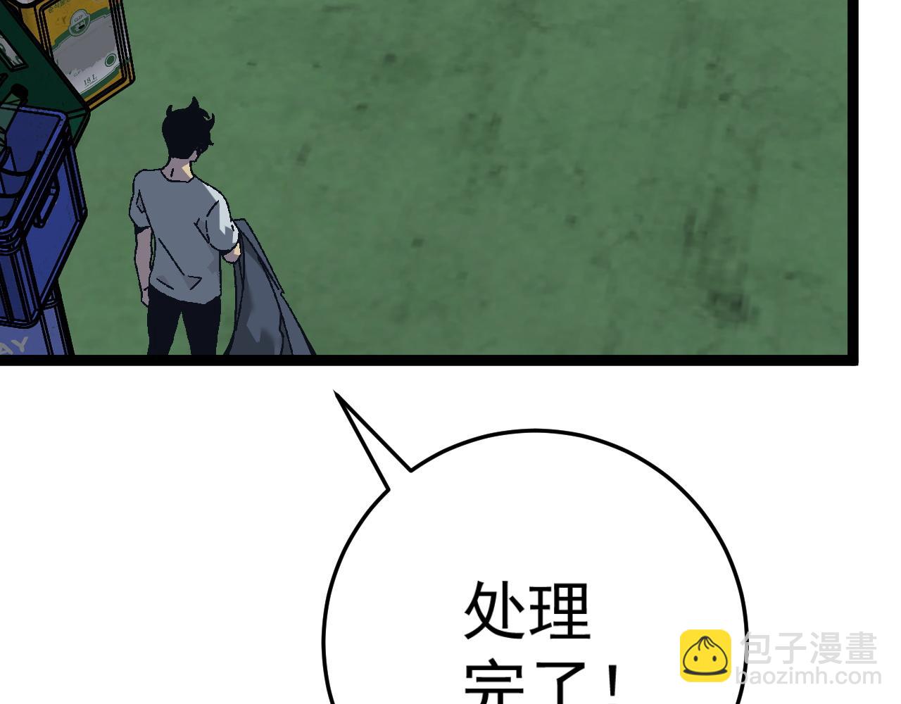 我能複製天賦 - 第43話 妹妹提前修煉(1/4) - 5