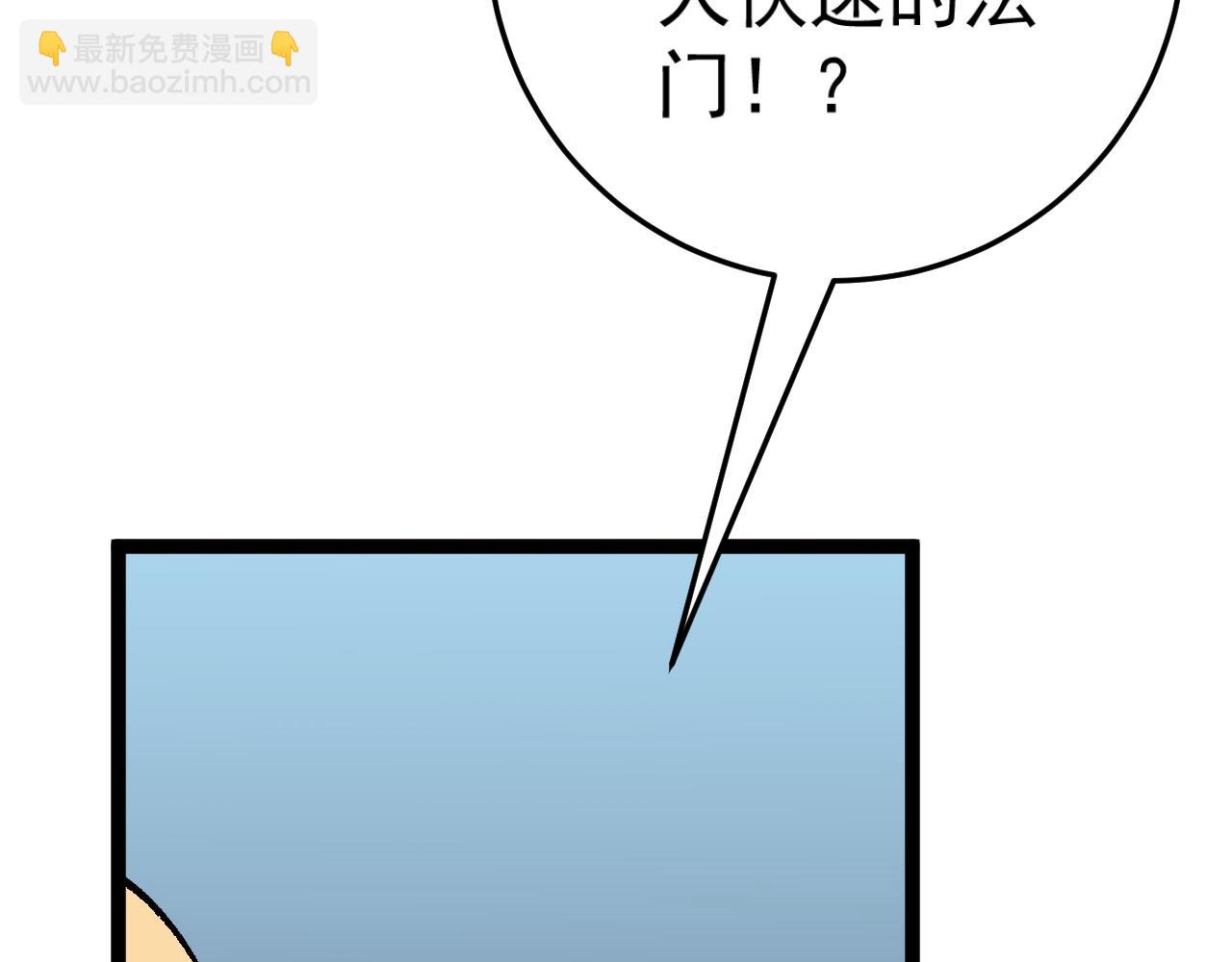 我能複製天賦 - 第43話 妹妹提前修煉(1/4) - 8