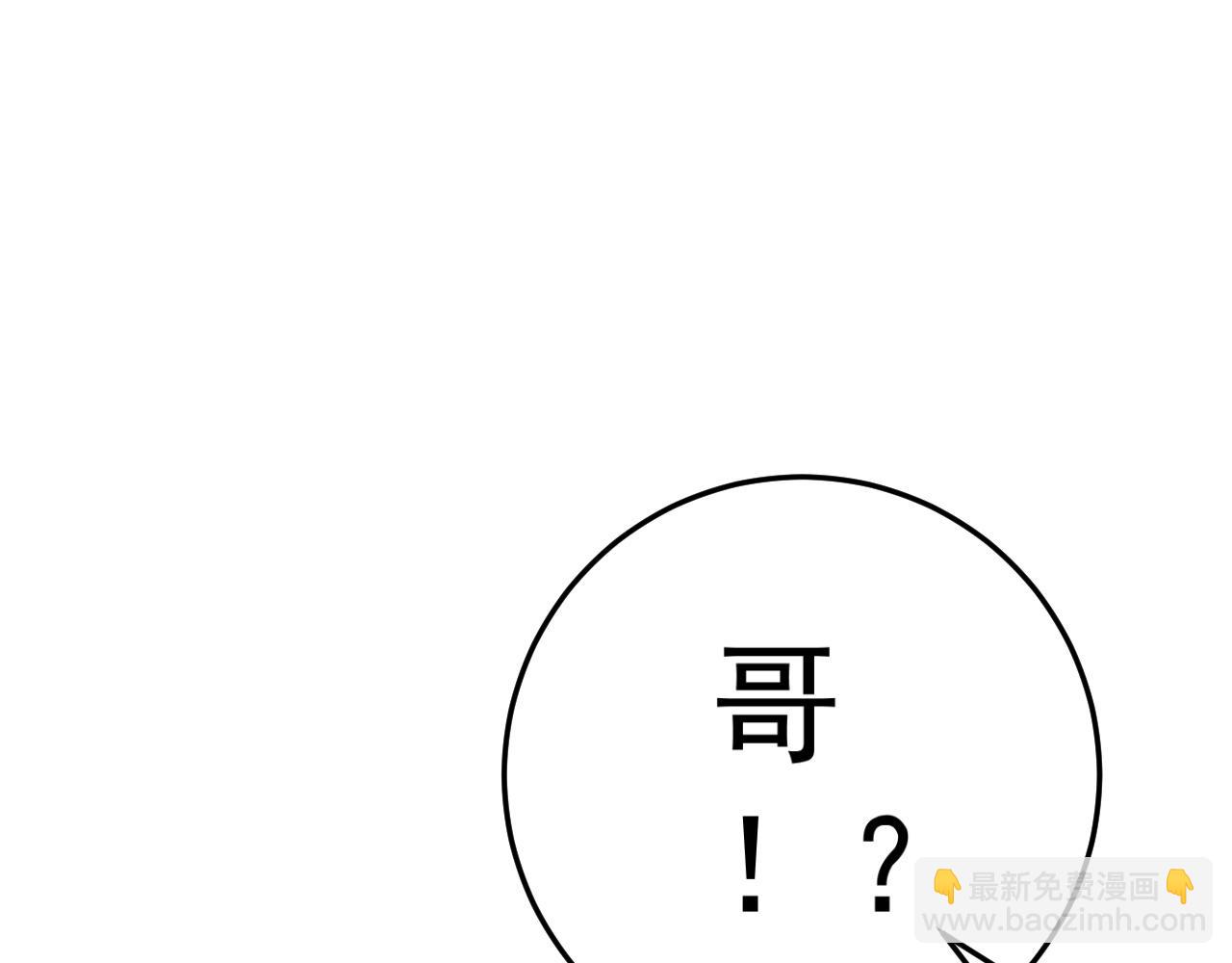 我能複製天賦 - 第43話 妹妹提前修煉(2/4) - 2