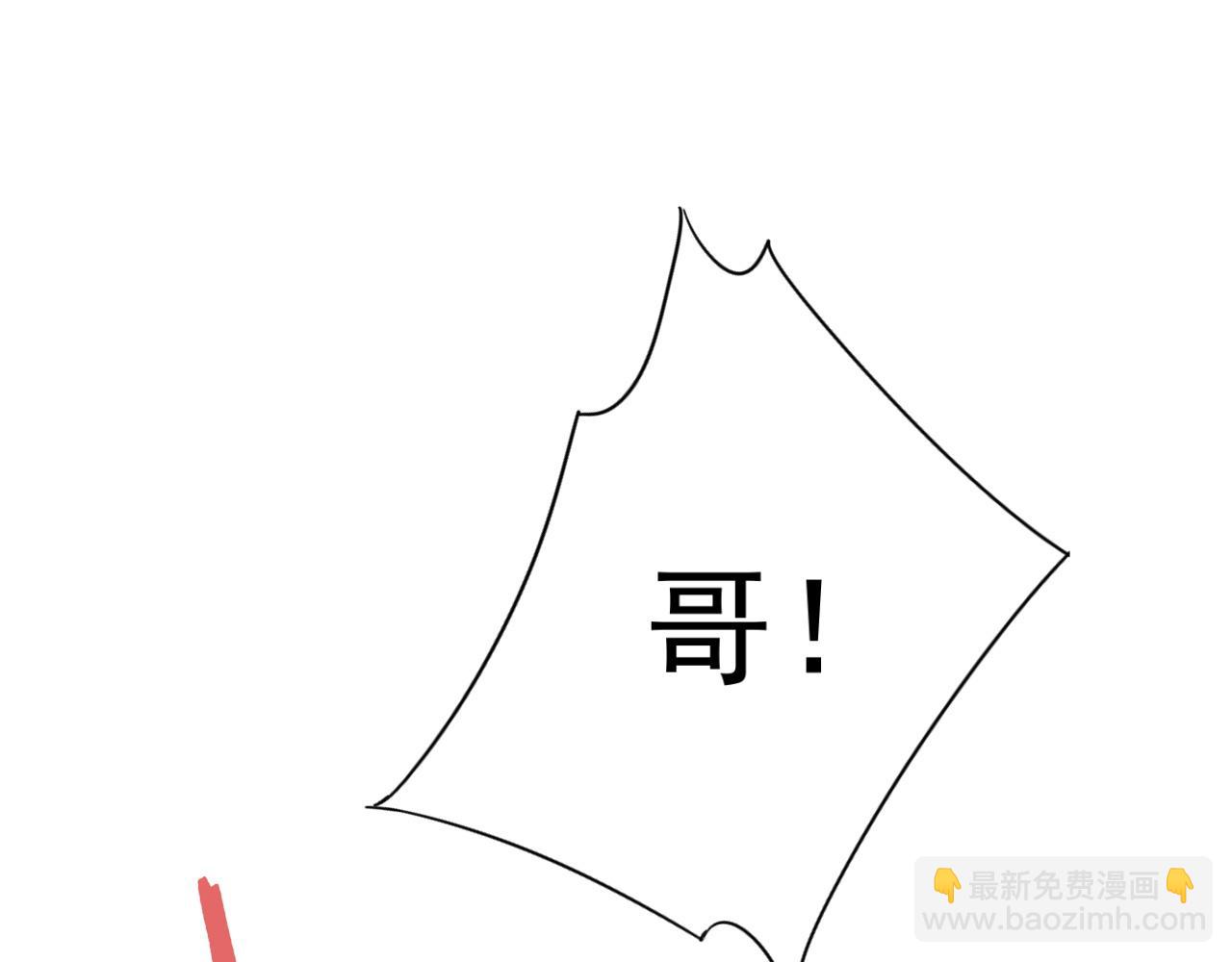 我能複製天賦 - 第43話 妹妹提前修煉(2/4) - 6