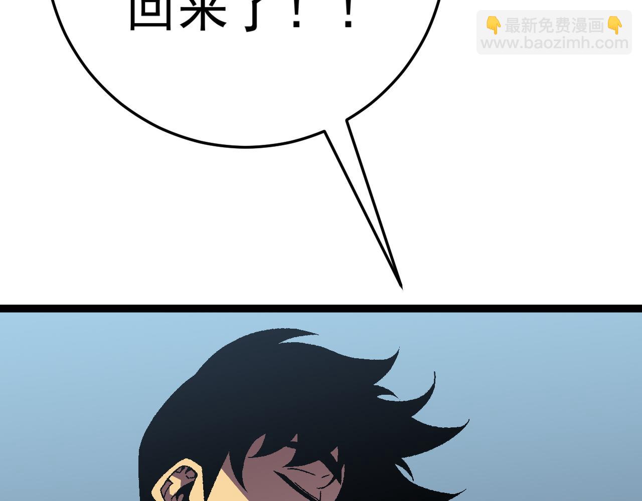 我能複製天賦 - 第43話 妹妹提前修煉(2/4) - 2