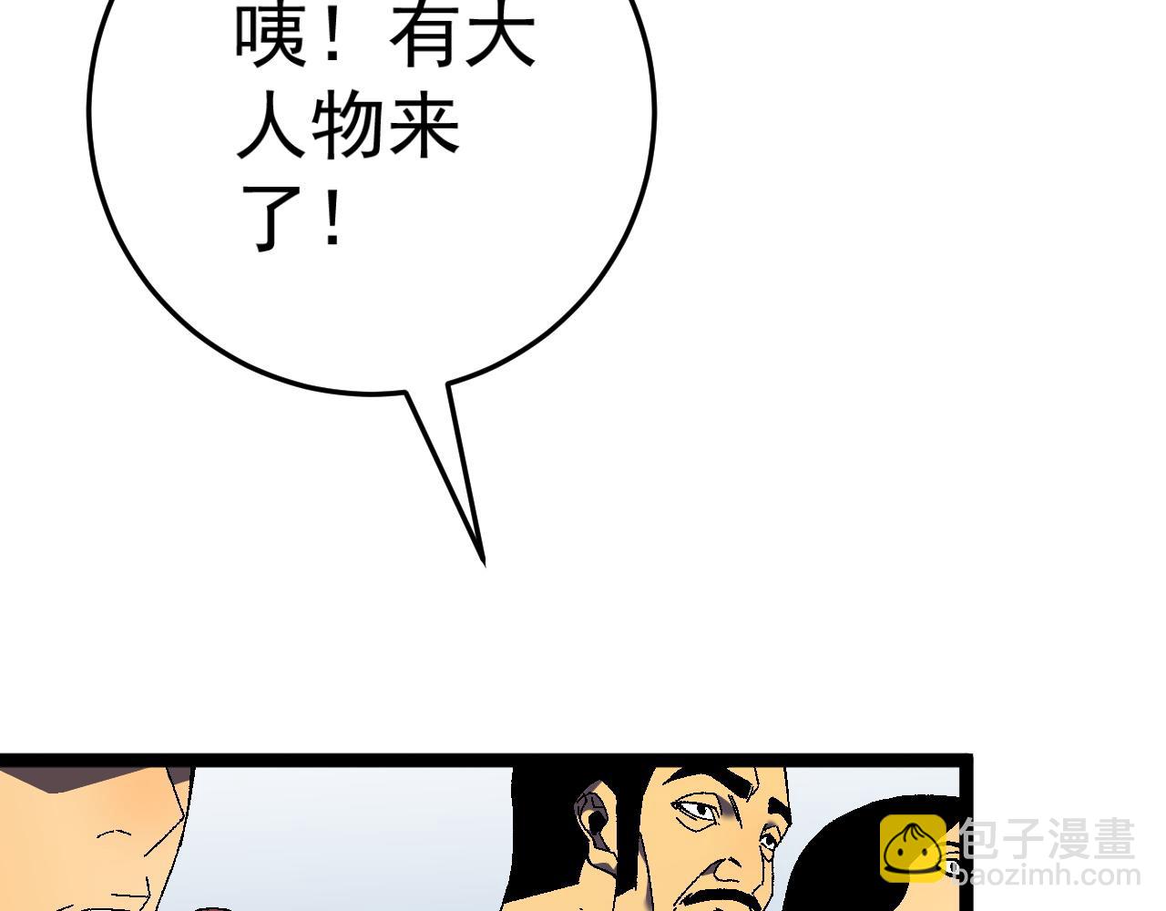 我能複製天賦 - 第43話 妹妹提前修煉(2/4) - 1