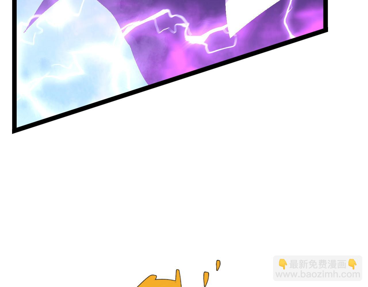 我能複製天賦 - 第45話 斬殺高級兇獸(3/4) - 7