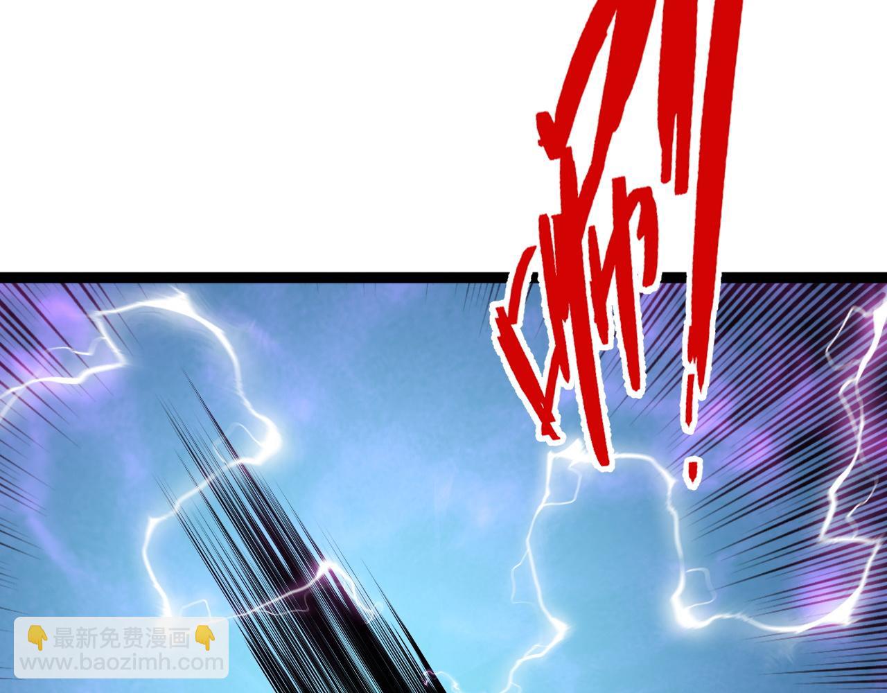 我能複製天賦 - 第45話 斬殺高級兇獸(3/4) - 6