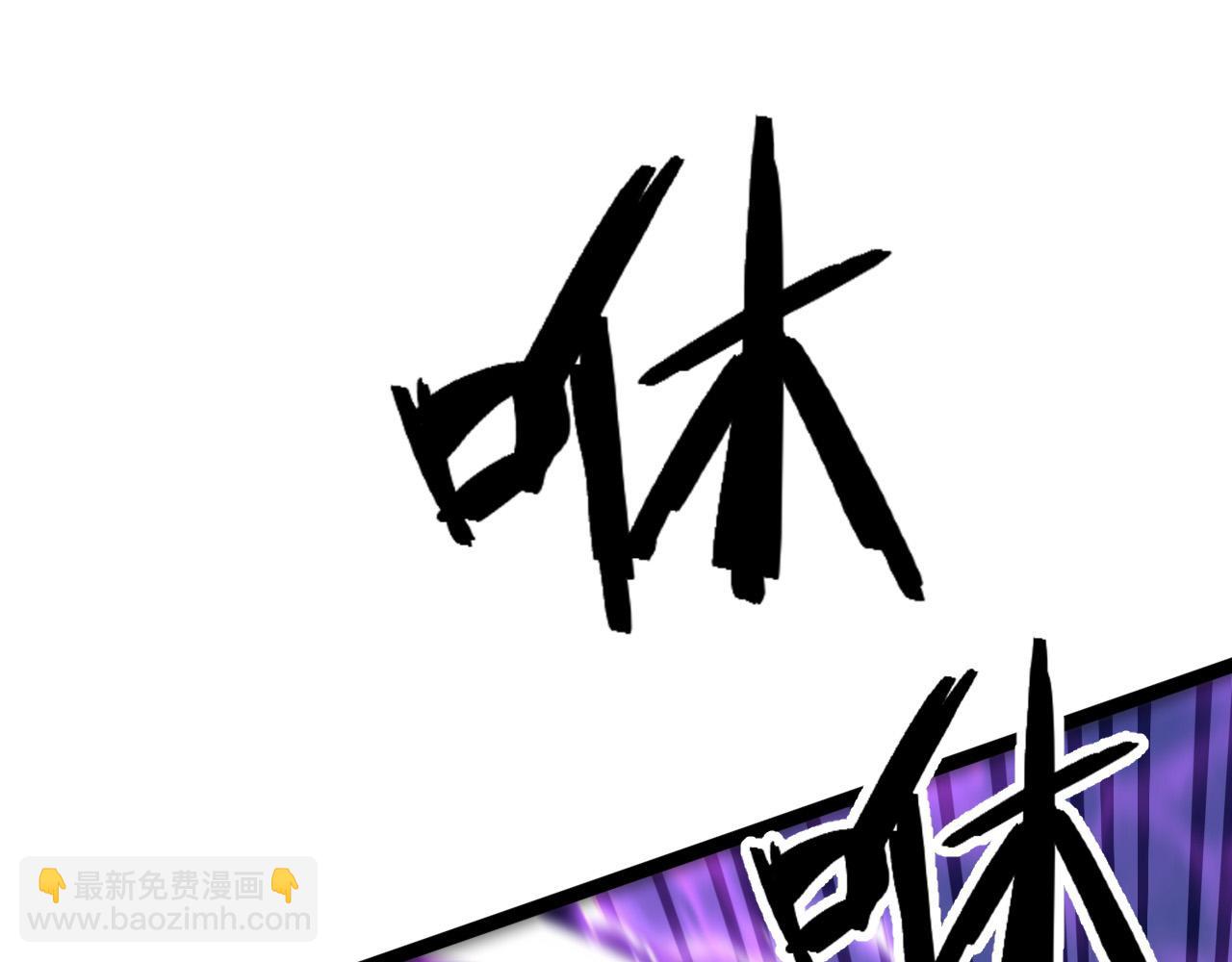 我能複製天賦 - 第45話 斬殺高級兇獸(3/4) - 7