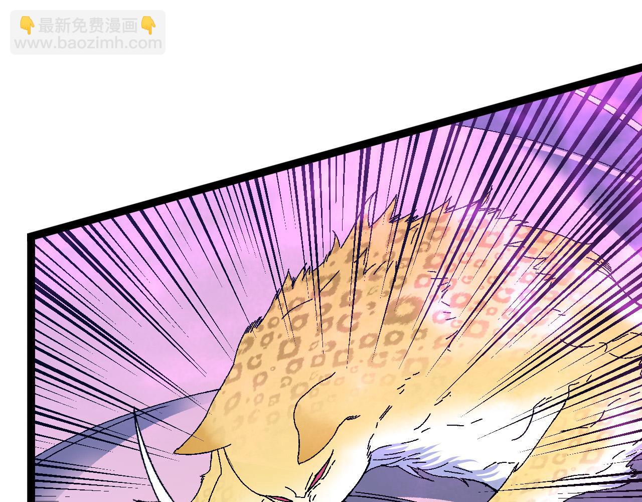 我能複製天賦 - 第45話 斬殺高級兇獸(3/4) - 5