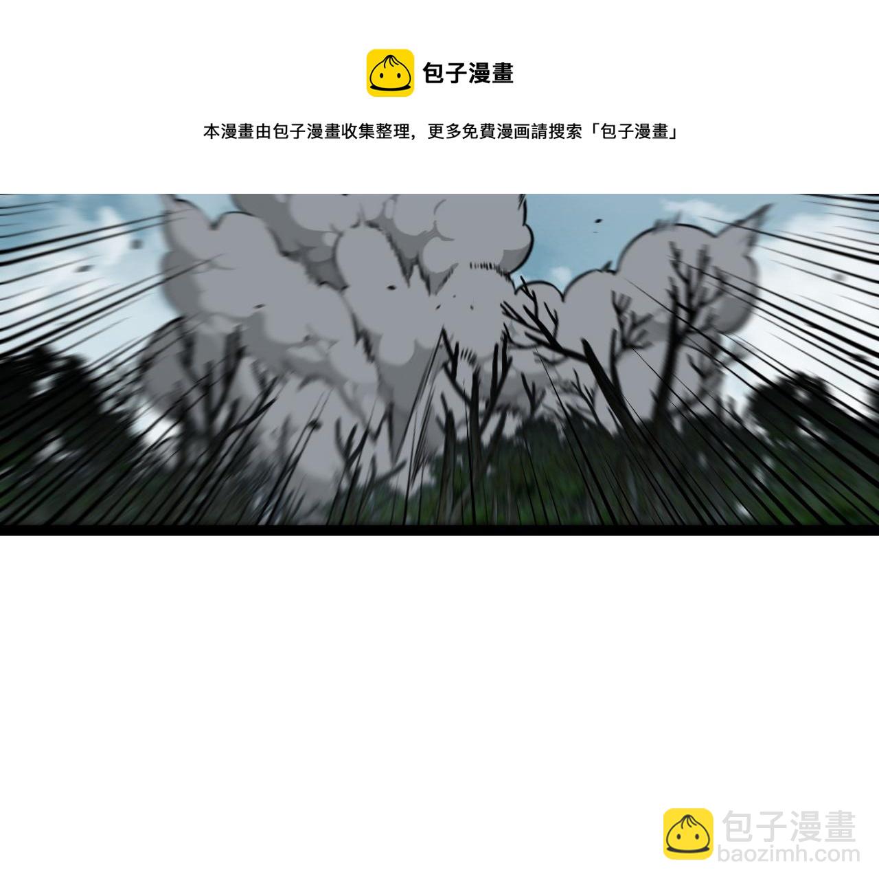 我能複製天賦 - 第45話 斬殺高級兇獸(3/4) - 4