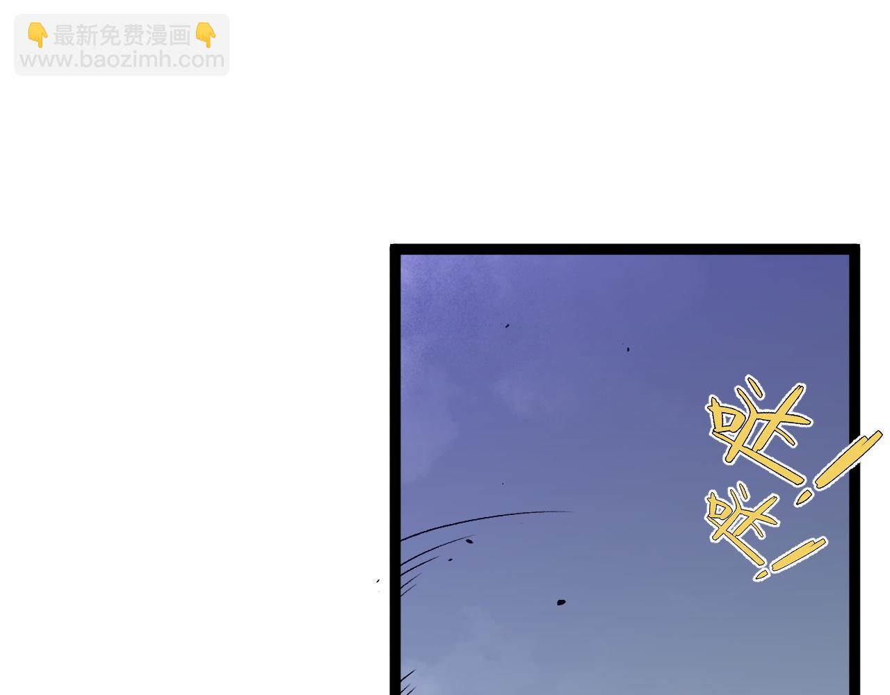 我能複製天賦 - 第45話 斬殺高級兇獸(3/4) - 5