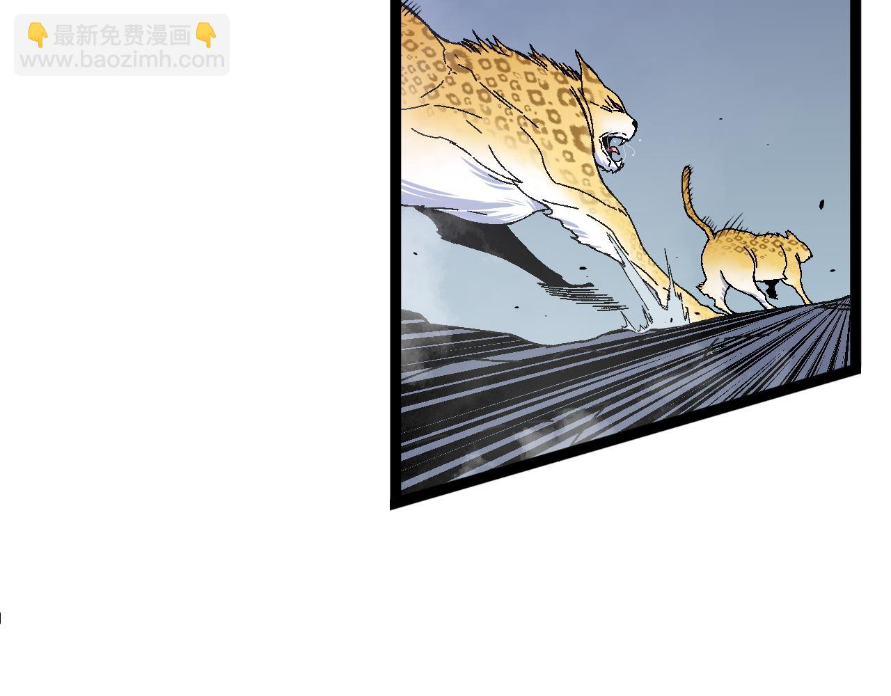 我能複製天賦 - 第45話 斬殺高級兇獸(3/4) - 6