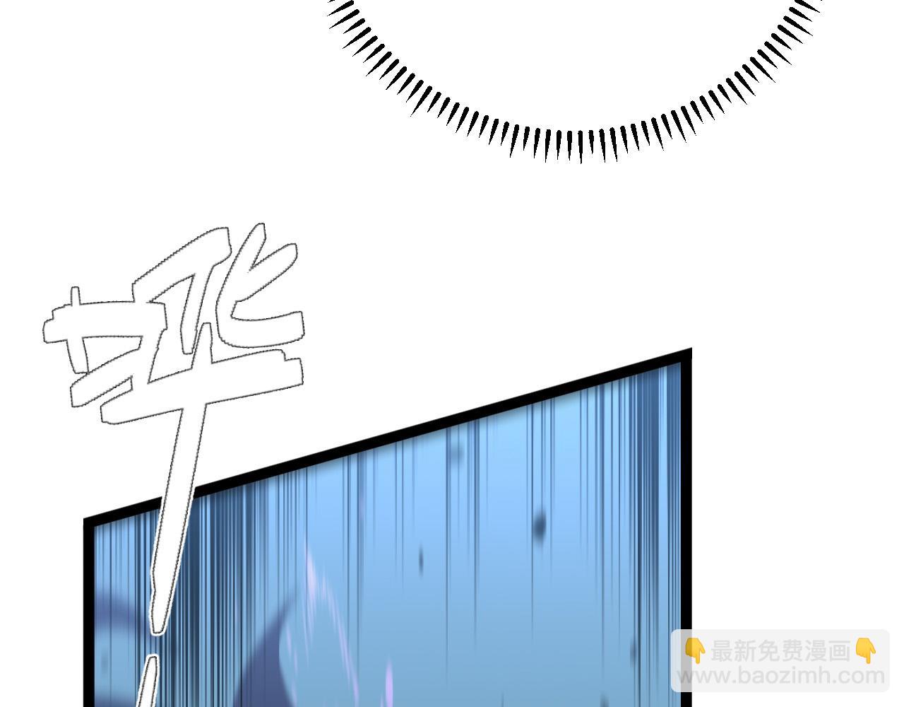 我能複製天賦 - 第45話 斬殺高級兇獸(1/4) - 5