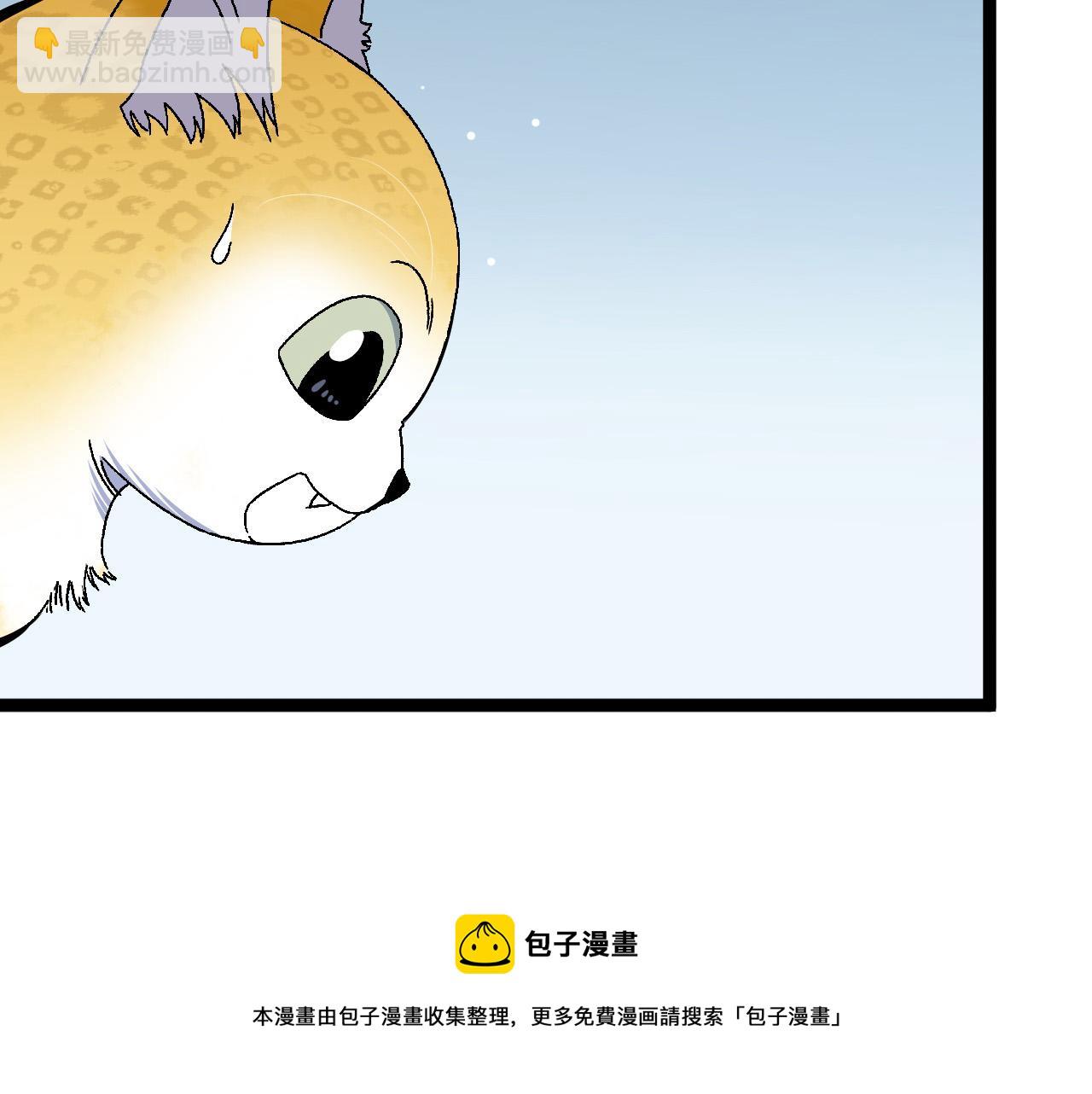 我能複製天賦 - 第45話 斬殺高級兇獸(1/4) - 2