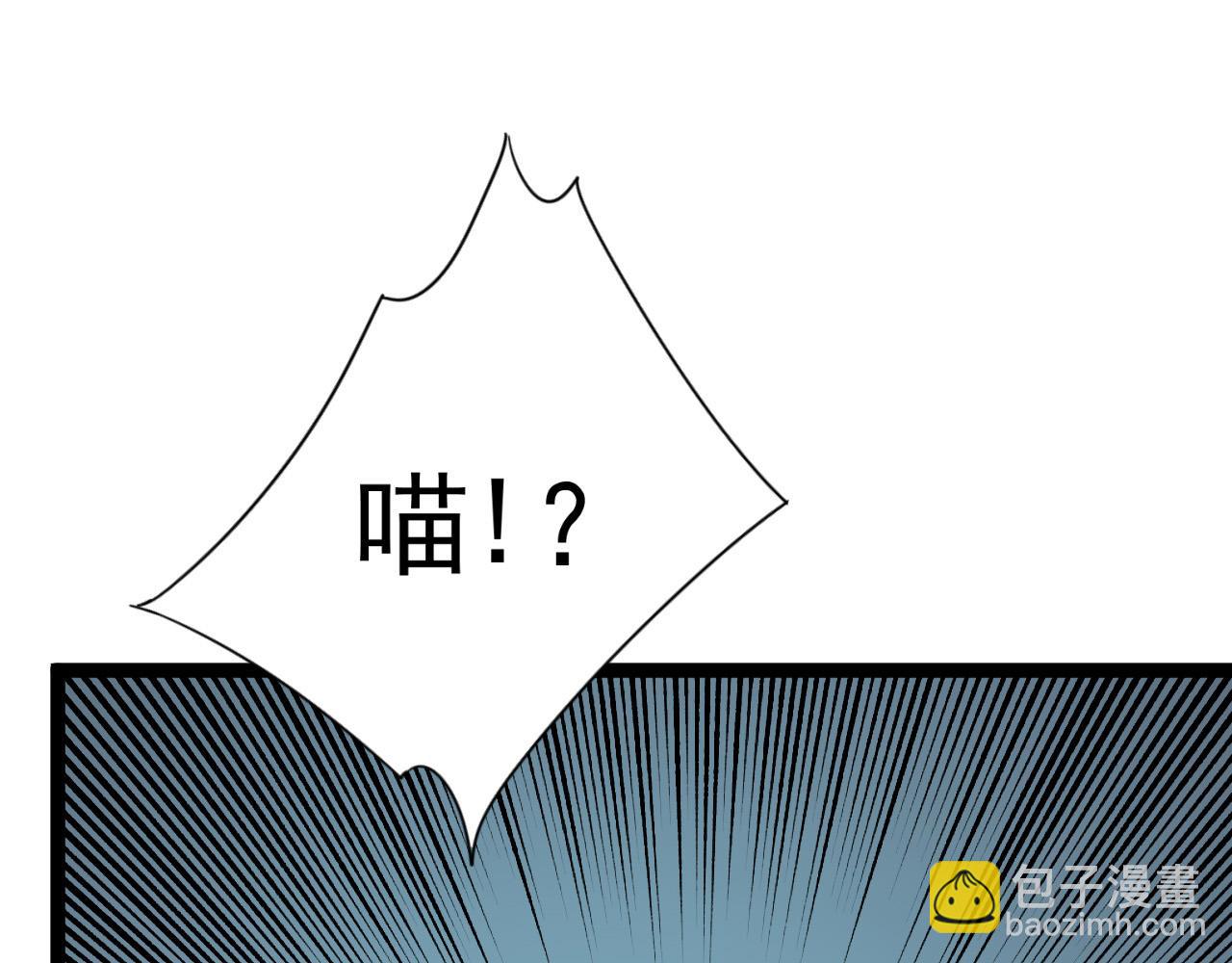 我能複製天賦 - 第45話 斬殺高級兇獸(2/4) - 5