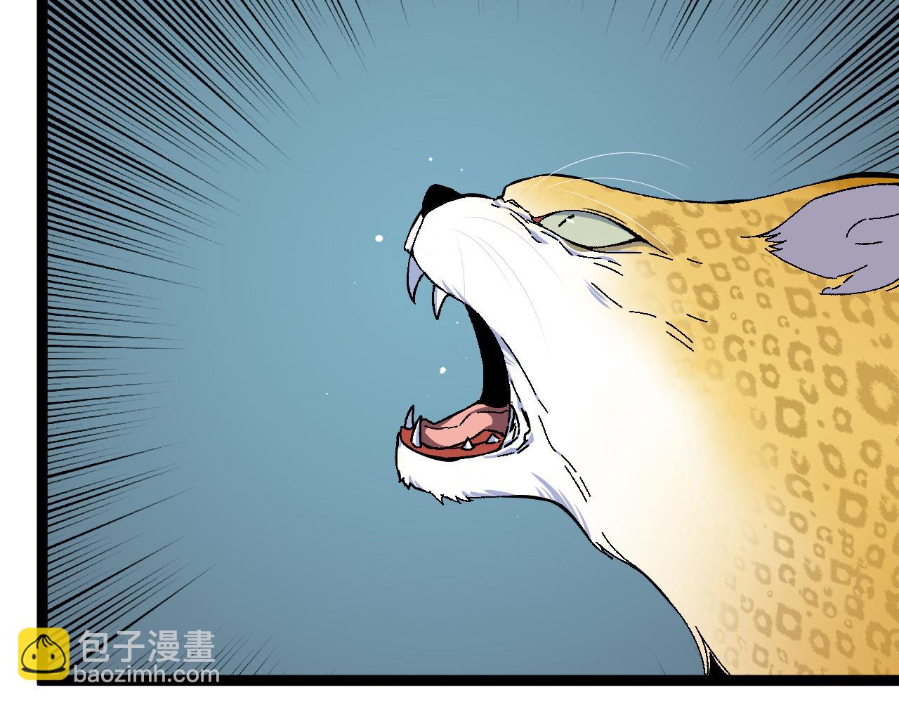 我能複製天賦 - 第45話 斬殺高級兇獸(2/4) - 6