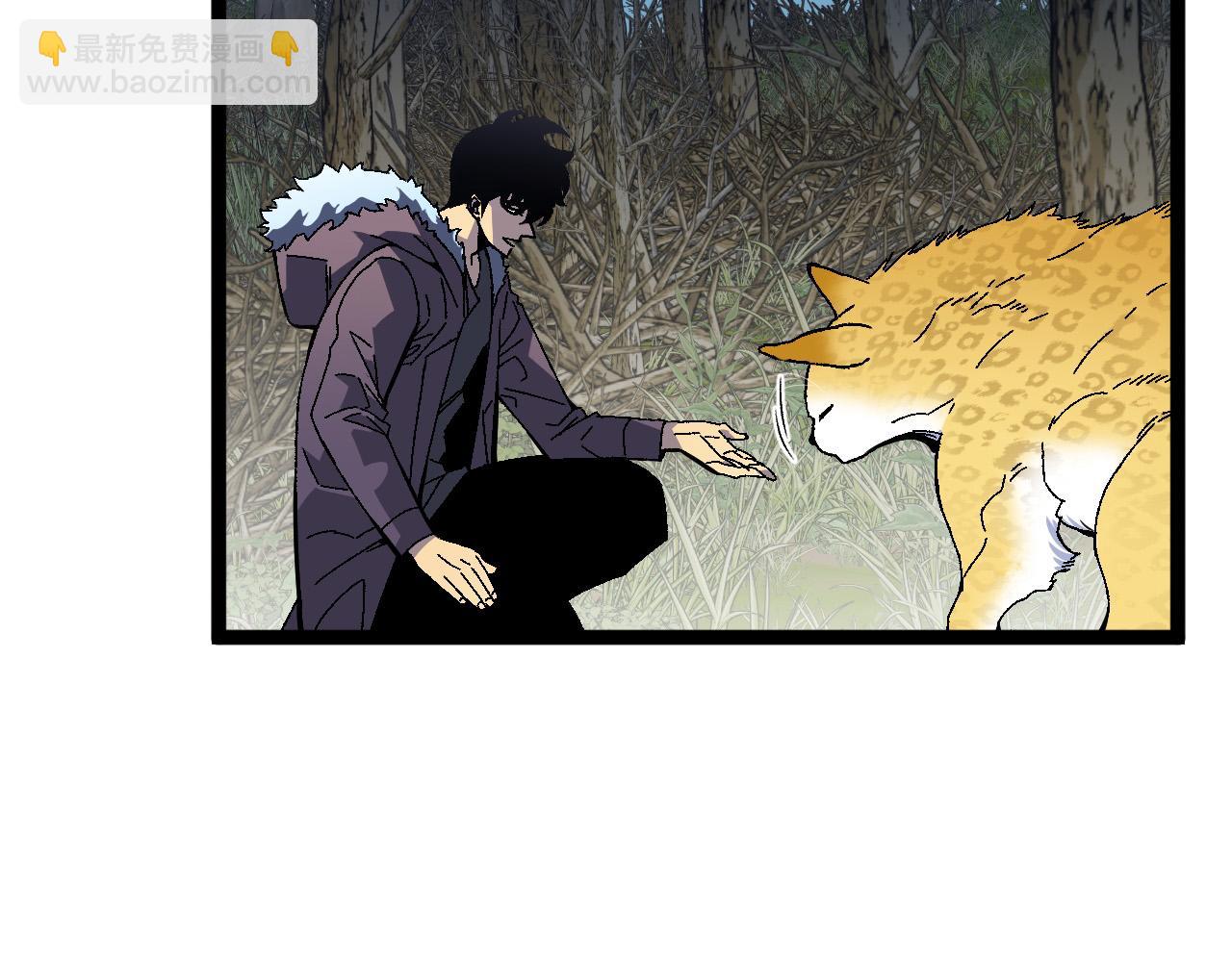 我能複製天賦 - 第45話 斬殺高級兇獸(2/4) - 3