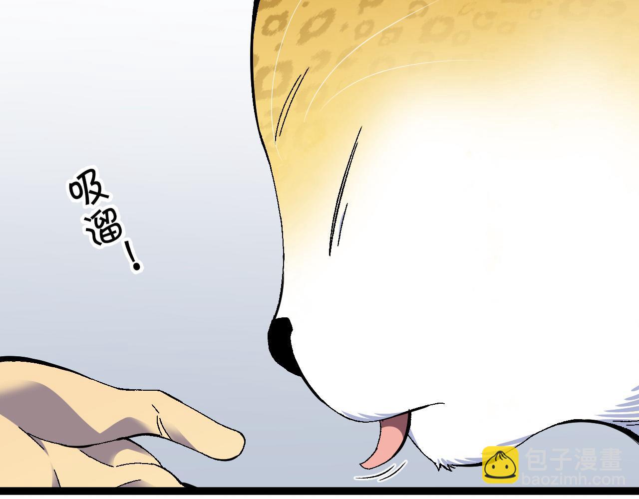 我能複製天賦 - 第45話 斬殺高級兇獸(2/4) - 5