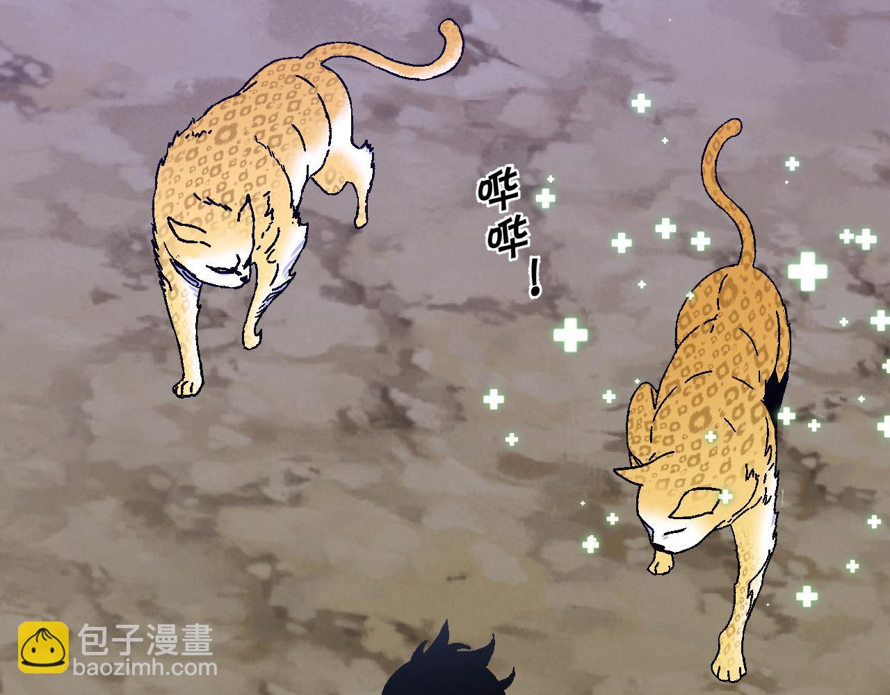 我能複製天賦 - 第45話 斬殺高級兇獸(2/4) - 8