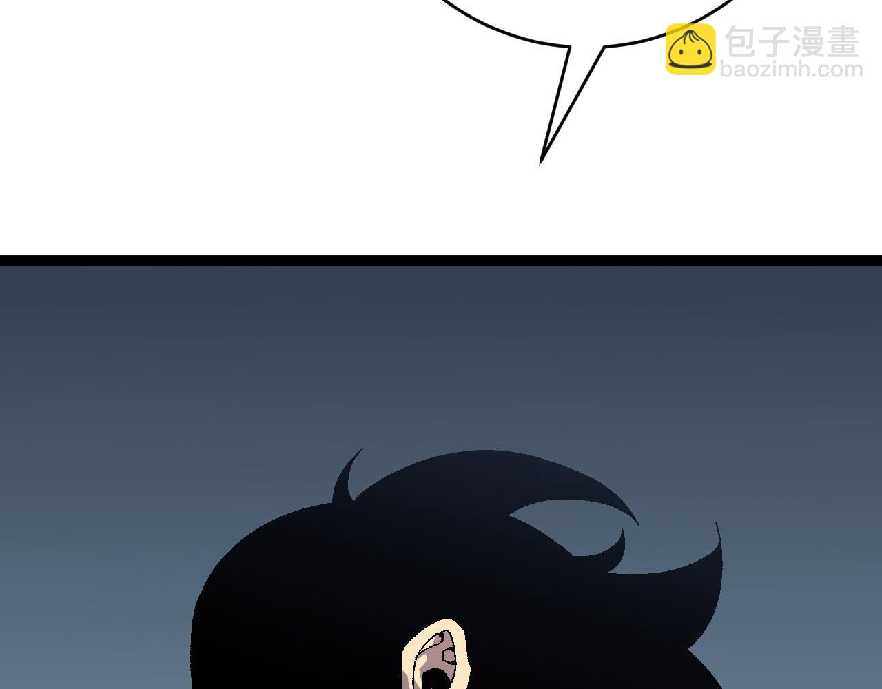 我能複製天賦 - 第45話 斬殺高級兇獸(2/4) - 3