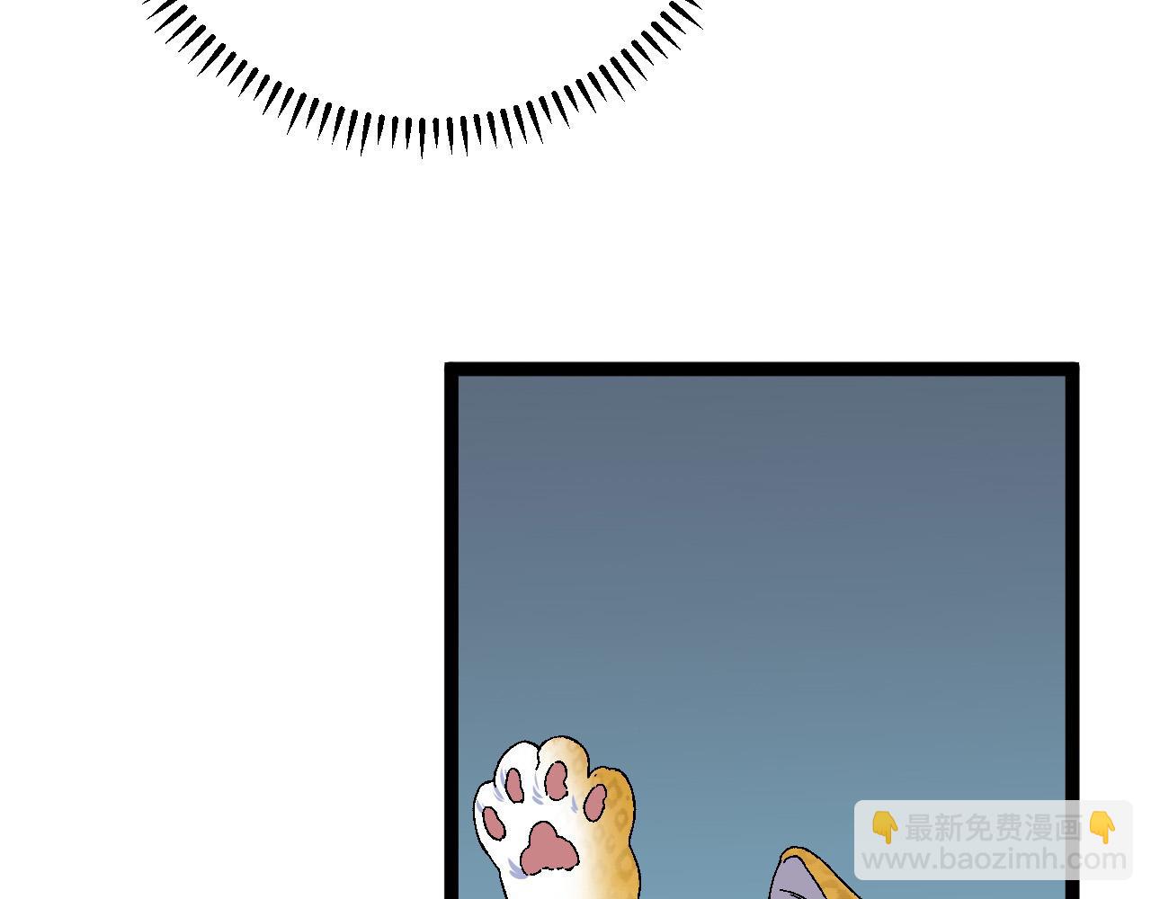 我能複製天賦 - 第45話 斬殺高級兇獸(2/4) - 6