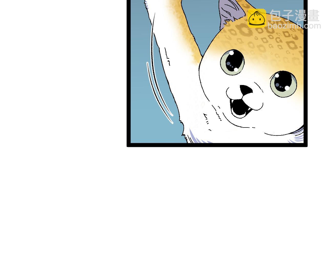 我能複製天賦 - 第45話 斬殺高級兇獸(2/4) - 7