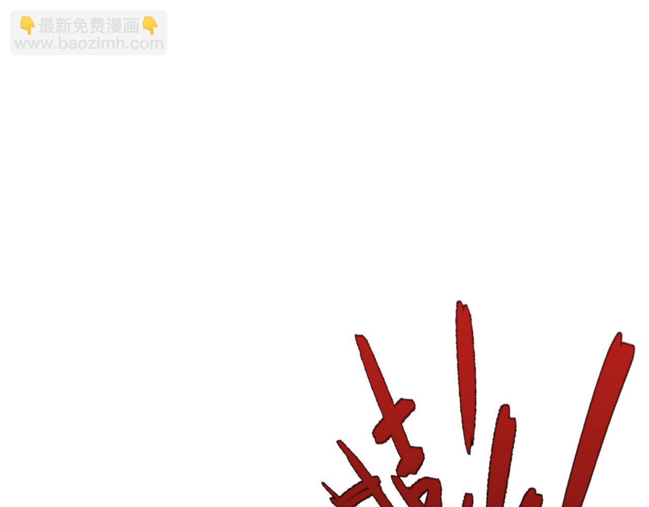 我能複製天賦 - 第45話 斬殺高級兇獸(2/4) - 8