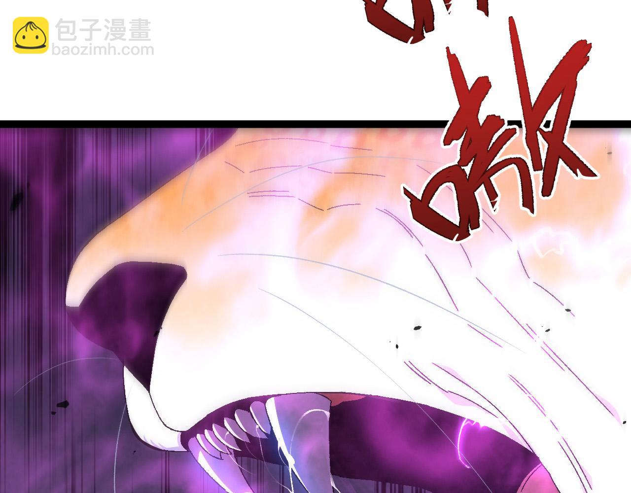 我能複製天賦 - 第45話 斬殺高級兇獸(2/4) - 8