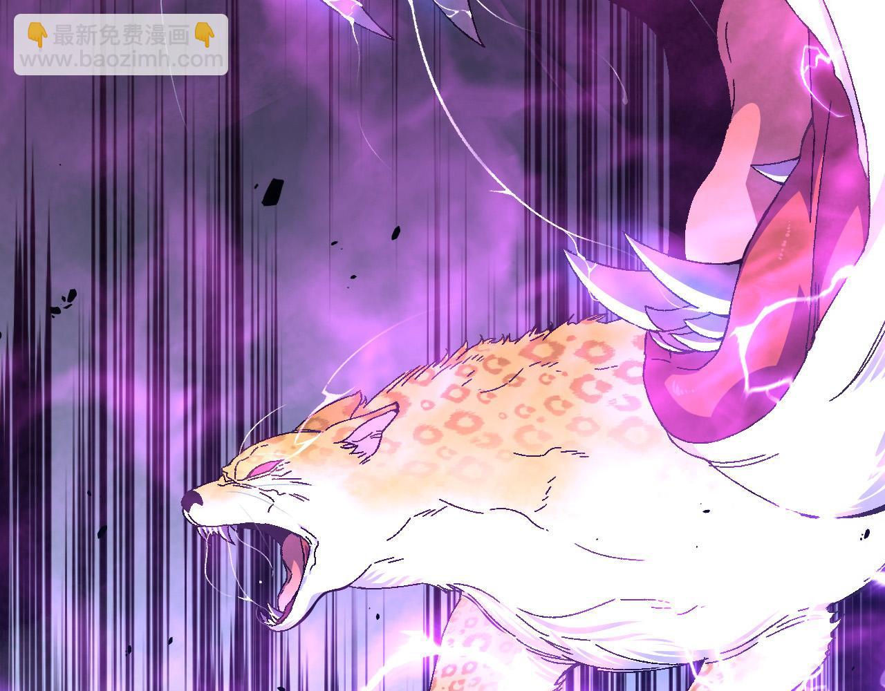 我能複製天賦 - 第45話 斬殺高級兇獸(2/4) - 1