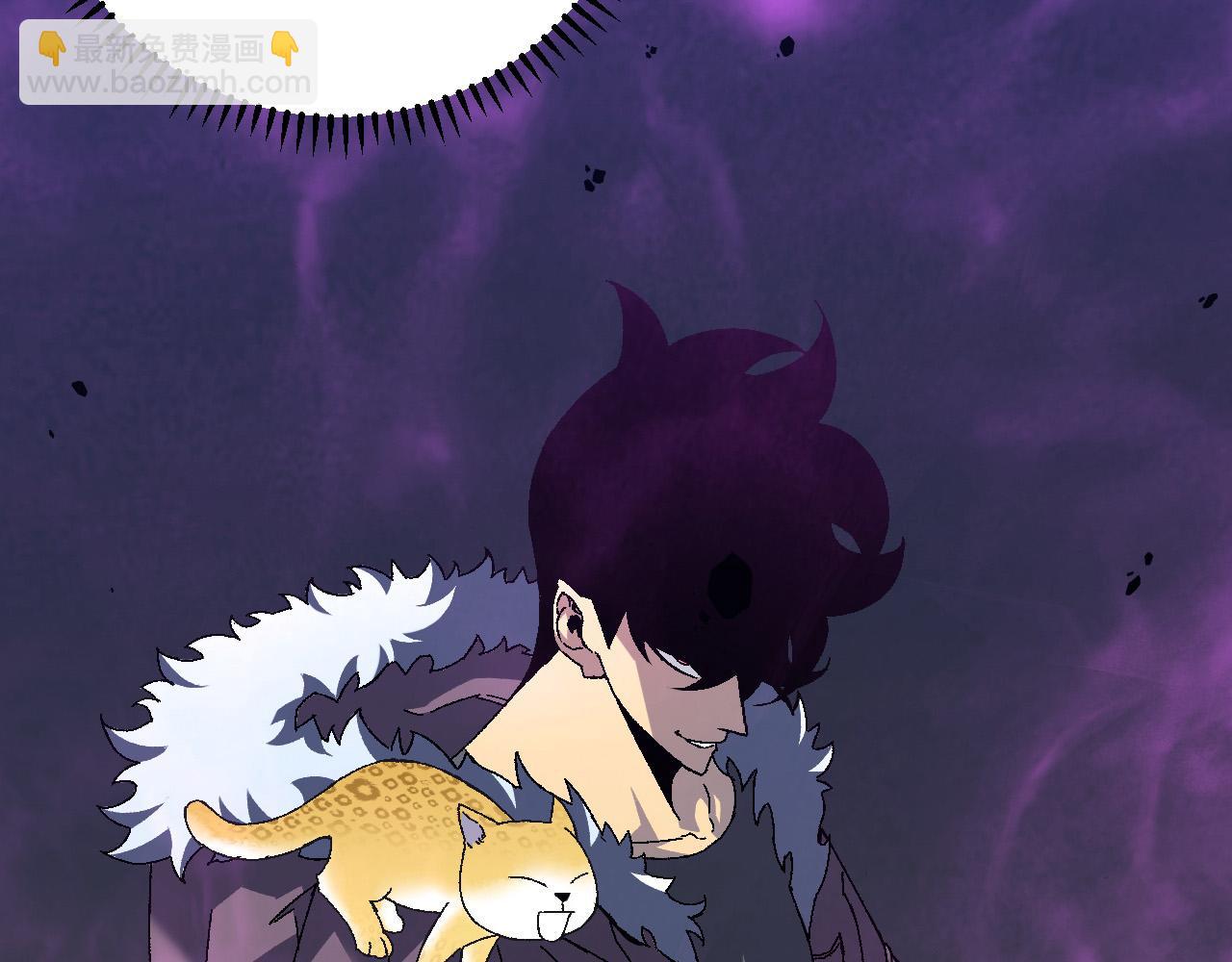 我能複製天賦 - 第45話 斬殺高級兇獸(2/4) - 8