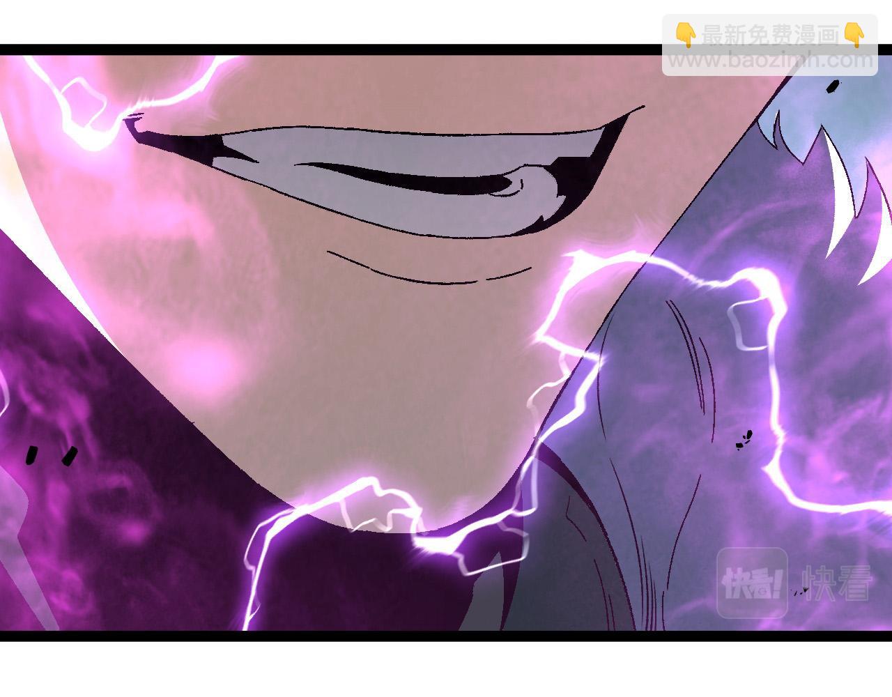 我能複製天賦 - 第45話 斬殺高級兇獸(2/4) - 5