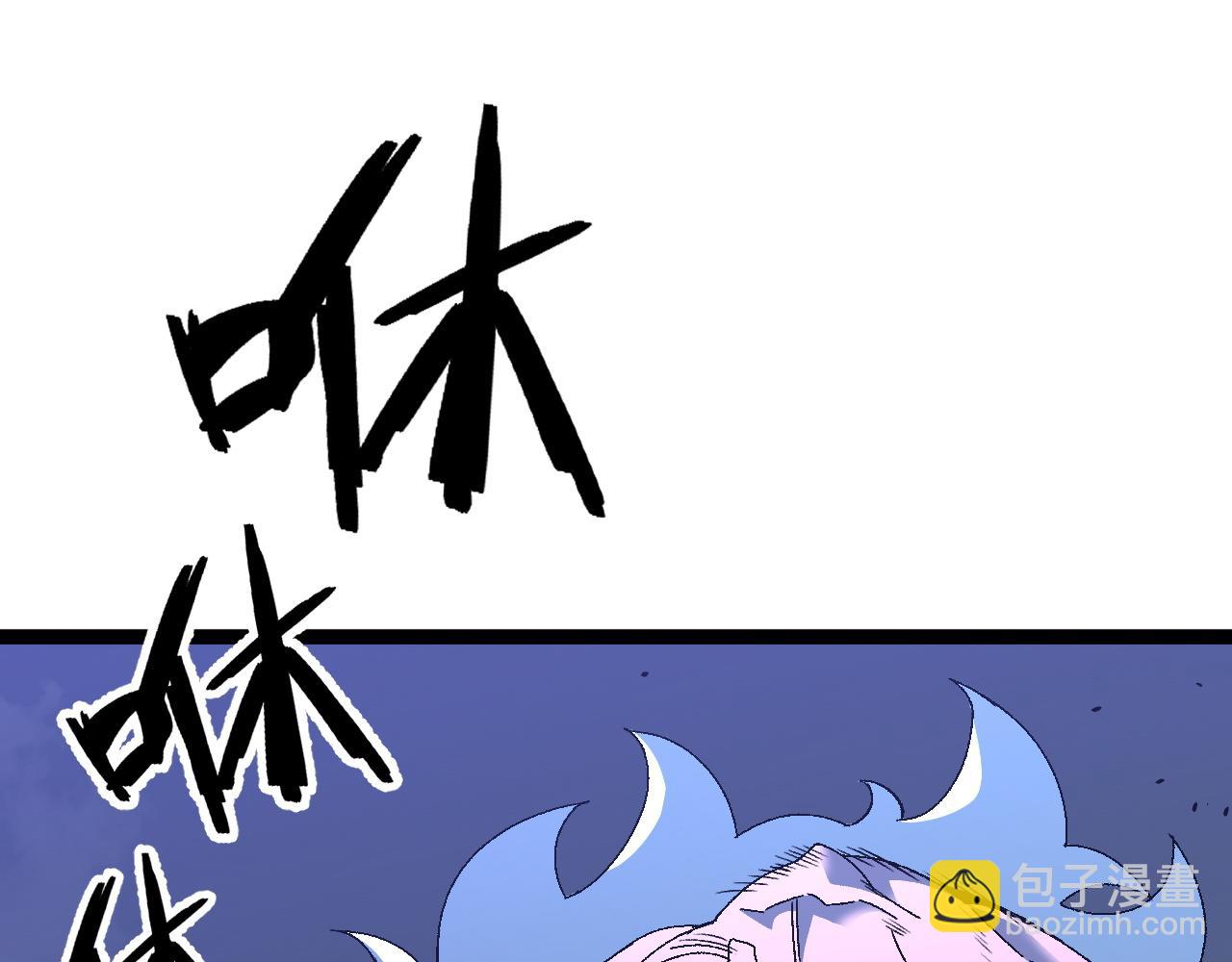 我能複製天賦 - 第45話 斬殺高級兇獸(2/4) - 3