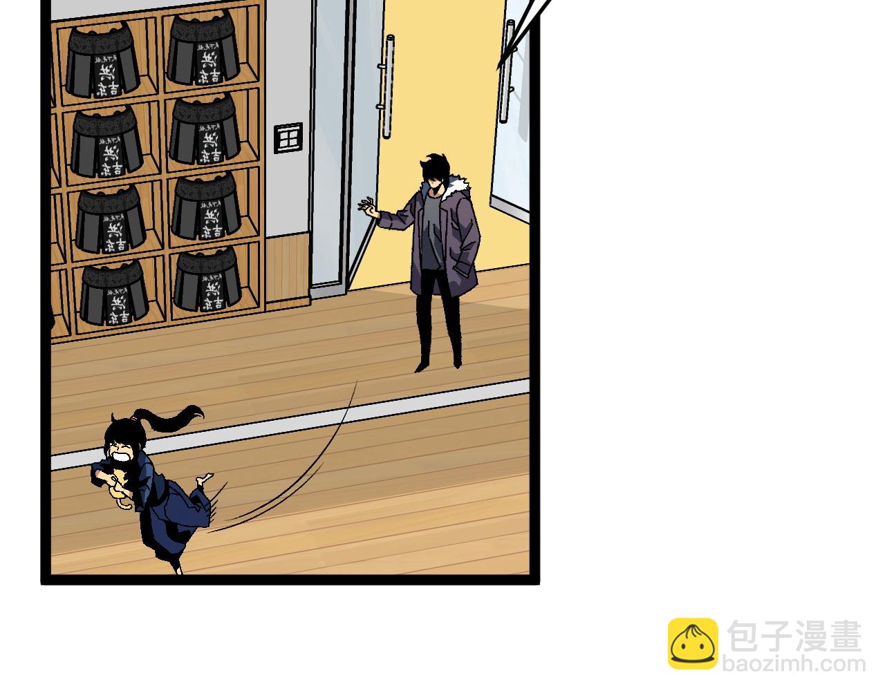 我能複製天賦 - 第47話	約戰！生死戰！！(3/4) - 5