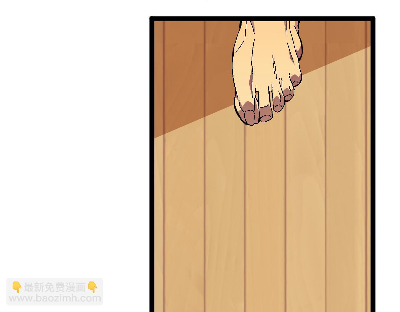 我能複製天賦 - 第47話	約戰！生死戰！！(3/4) - 7