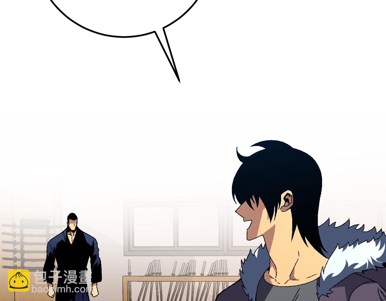 我能複製天賦 - 第47話	約戰！生死戰！！(3/4) - 1