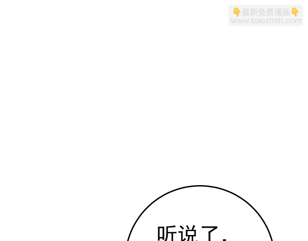 我能複製天賦 - 第47話	約戰！生死戰！！(3/4) - 2