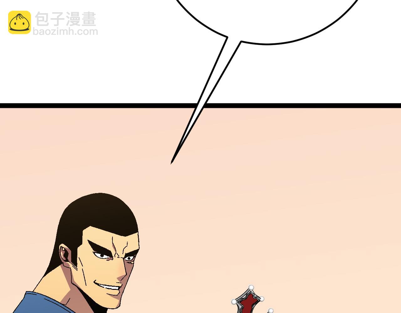 我能複製天賦 - 第47話	約戰！生死戰！！(3/4) - 7