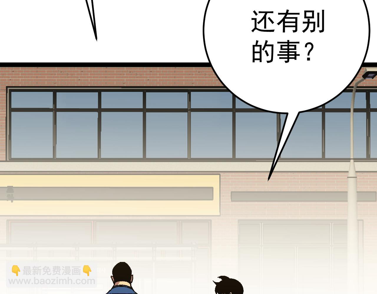 我能複製天賦 - 第47話	約戰！生死戰！！(3/4) - 7