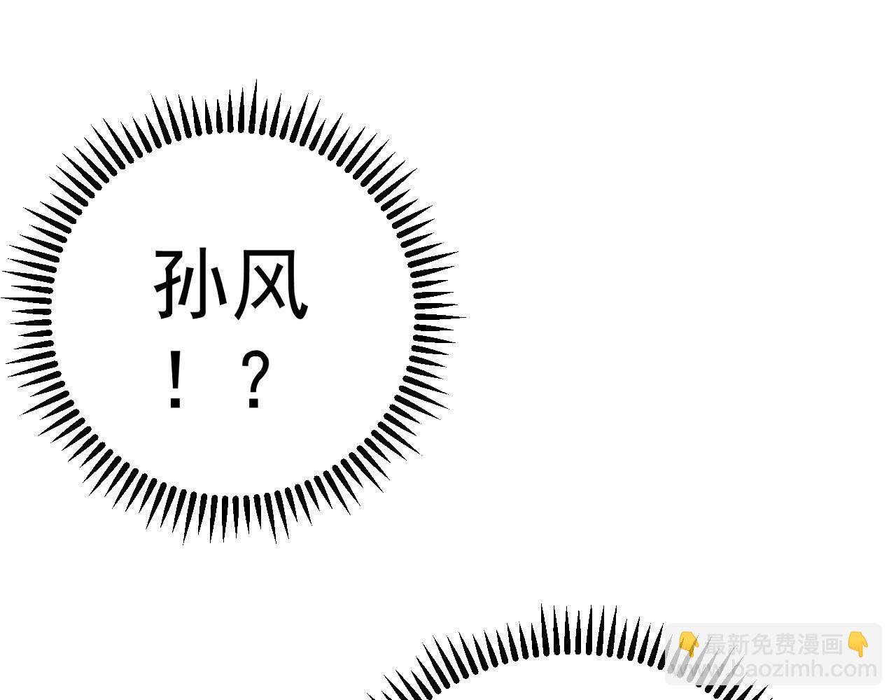 我能複製天賦 - 第47話	約戰！生死戰！！(3/4) - 4