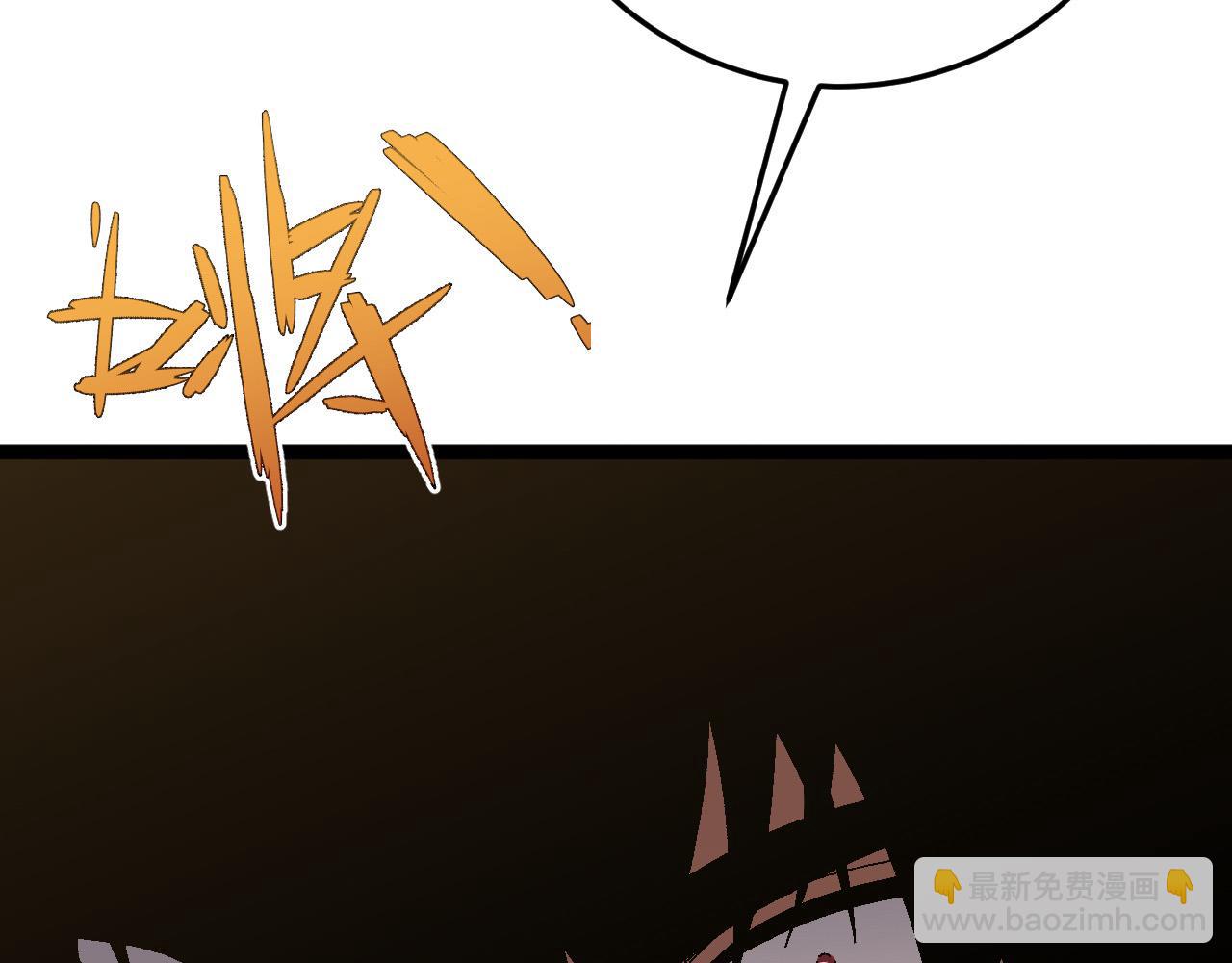 我能複製天賦 - 第47話	約戰！生死戰！！(4/4) - 1