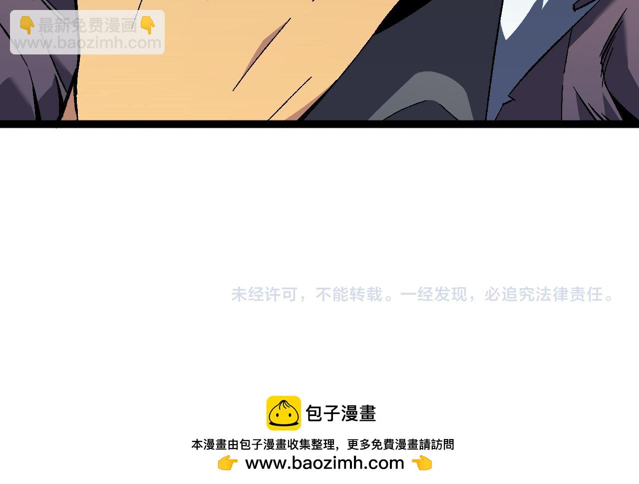 我能複製天賦 - 第47話	約戰！生死戰！！(4/4) - 3