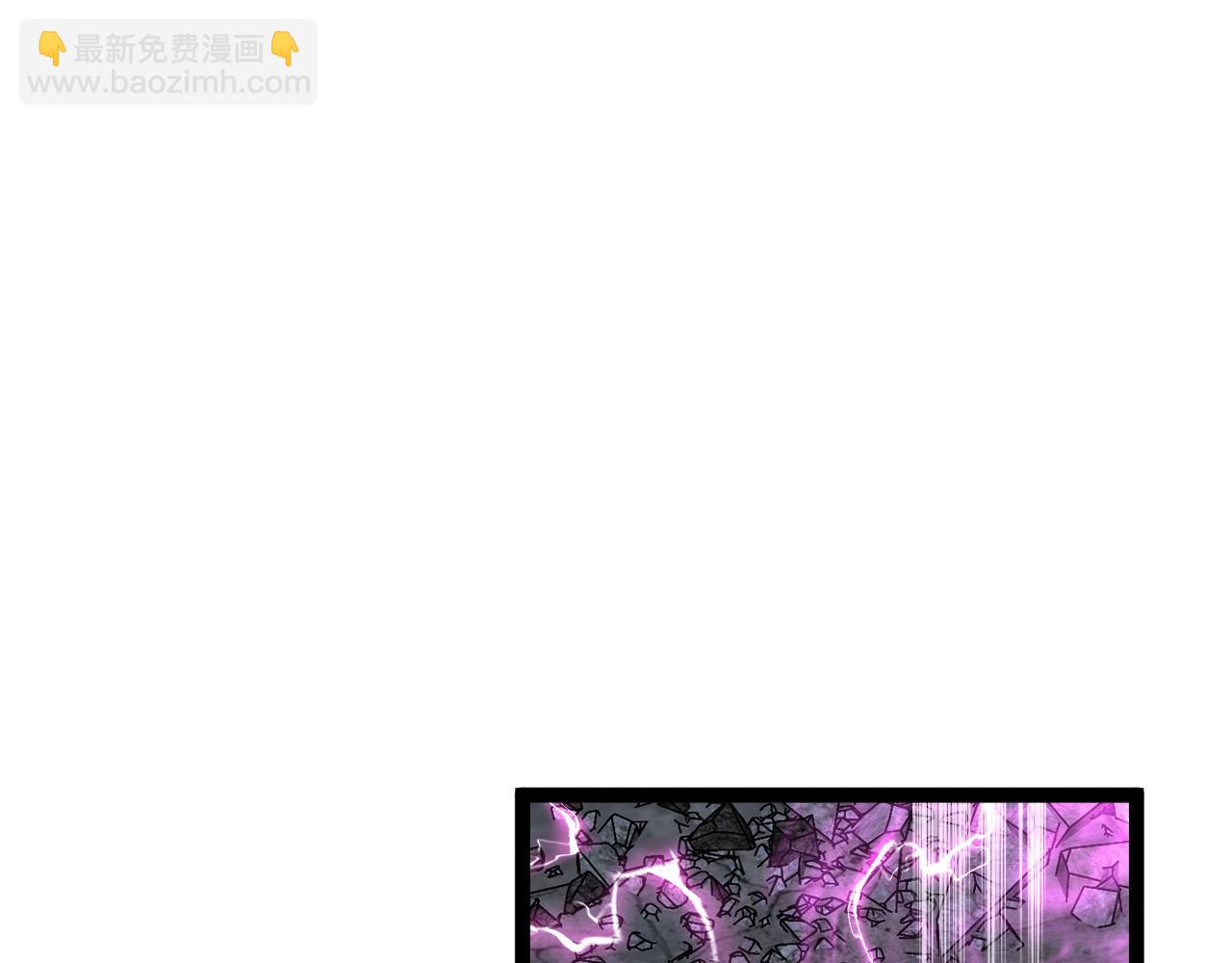 我能複製天賦 - 第47話	約戰！生死戰！！(1/4) - 8